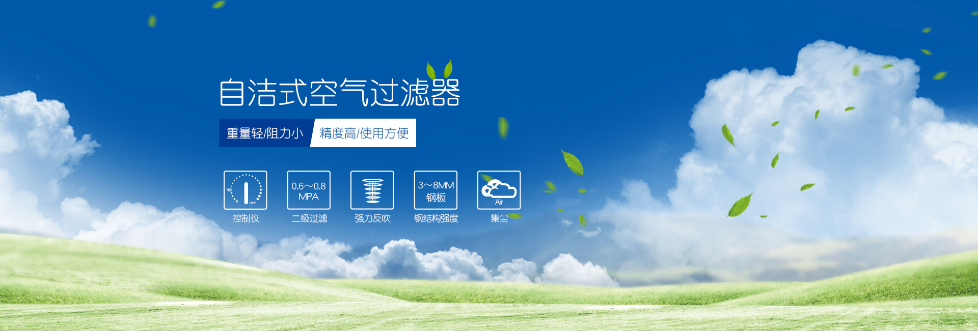 濟寧新力達機械設備有限公司